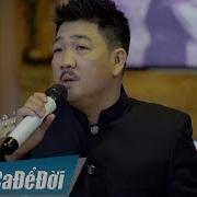 Tài Nguyễn Vùng Quê Tương Lai