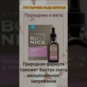 С Тобою Чтоб Спокойным Быть