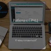 Заставка Радио Кузичев