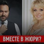 Дуэт Абразаков И Валерия