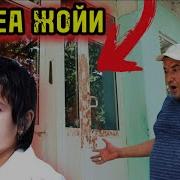 Дахшат Наманганда Котиллик