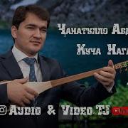 Чанатулло Абдуллаев