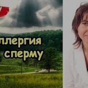 Инцест Можно Ли Забеременеть От Спермы На Вагине