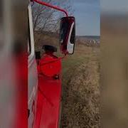 Снова Пожар Горит Постепенно