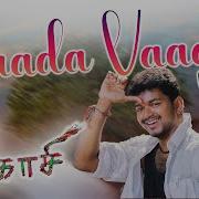 Vaada Vaada From Sivakasi Srikanth Deva