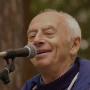 Александр Городницкий Лучшие Песни