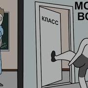 X2Ded Школа