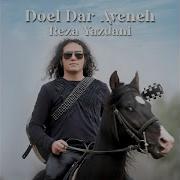 Rozaye Delgir Reza Yazdani