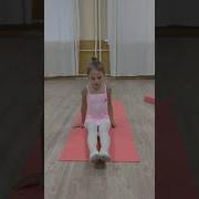Ксения Третьякова Балетная Растяжка На Коврике 2