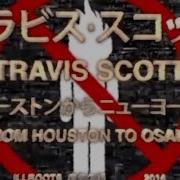 Travis Scott In Japan