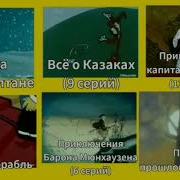 Золотые Мультфильмы Ссср Dvd Меню 1 3 Выпуски Моя Версия