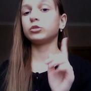 Знищ Цей Щоденник 1