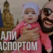 Чё Каво Красивая