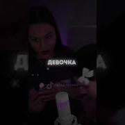 Ты Мне Нравишься Тем Что На Ребенка Похожа