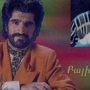 Harout Pamboukjian Syunyac Sarer Հարութ Փամբուկչյան Սյունյաց Սարեր