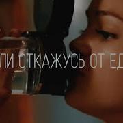 Sad Multifandom Я Не Голодна