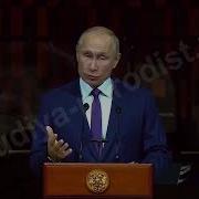 Поздравление С 23 Февраля Для Михаила От Путина