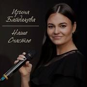 Я Так Хочу Твоей Любви