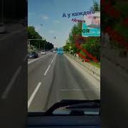 Ты Держи Баранку Браток