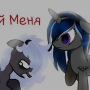 Пожалуйста Убей Меня Убей Меня Meme