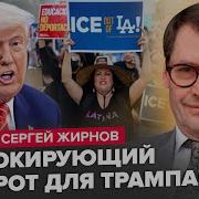 Как Бы Ни Так Минус