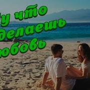 Сергей Одинцов Родня 2023