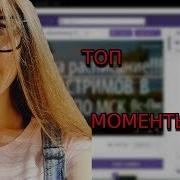 Испуг Братишкина Донат