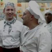 Нагиев Кухня Иди Работай