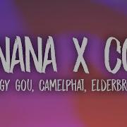 It Goes Like Na Na Na X Cola