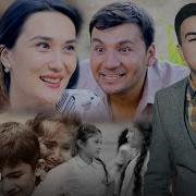 Менинг Асал Синглим Бор Скачать