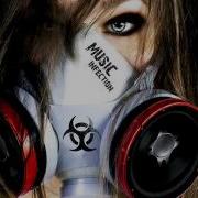 Грибы Тает Лёд Amice Remix