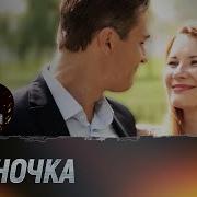Одиночка Все Серии Подряд