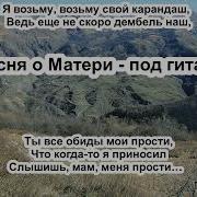 Я Возьму Свой Карандаш