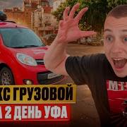 Допога