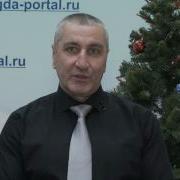 Поздравление С Новым Годом Дагестан