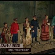 Шаль Бордову Повяжу