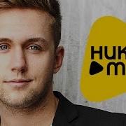 Влад Соколовский Ночной Звонок