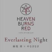 Every Song Everlasting Night