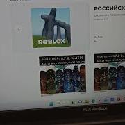 Как Опубликовать Карту В Roblox Studio