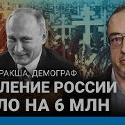 Нищее Население Росии