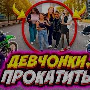 Питбайк Эндурович