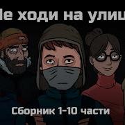 Впереди Конча Позади Полтора