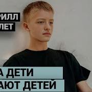 С Фильма Лучшие Из Лучших