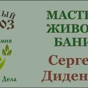 Скачать Иоанн Златоуст Том 6 Псс