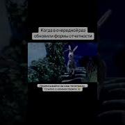 Бухгалтерский Прикол