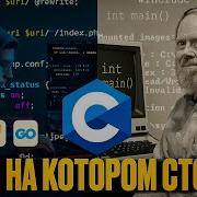 Microsoft Языки Программирования