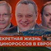 Тайна Предтеч Красная Колония