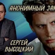 Радиоспектакли Советские Детективы