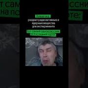 Пиздабол Геннадий Горин