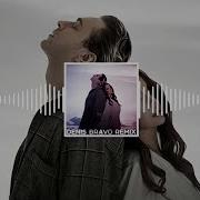 Розовое Вино Denis Bravo Remix От Элджей Feduk